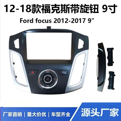12-18 models are suitable for DVD Navigation