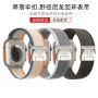 苹果s109876542mm46尼龙表带