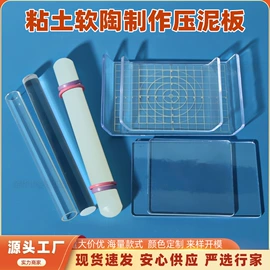 塑料桶;彩泥/粘土/沙;塑料盒