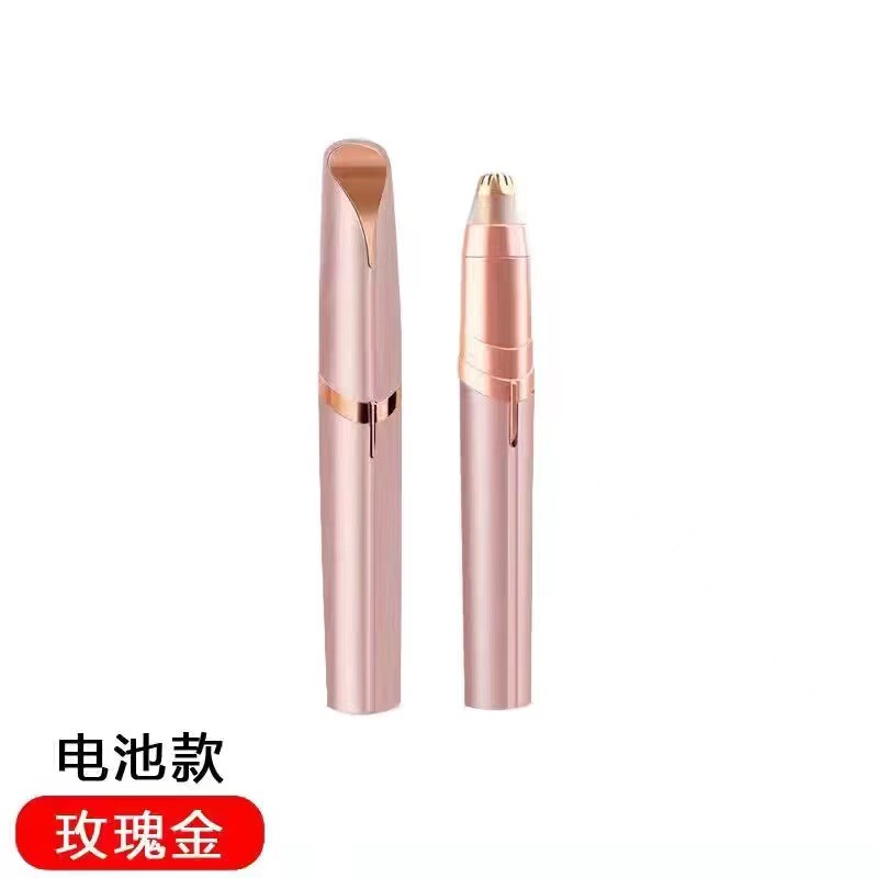 電動眉毛剃り器充電式女性眉毛修理刀無痛眉毛剃り器眉毛剃りの神器眉毛剪定器|undefined