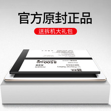 适用小米1平板2电池ipad米pad原装a0101 3代bm60 5 5pro二bm61更