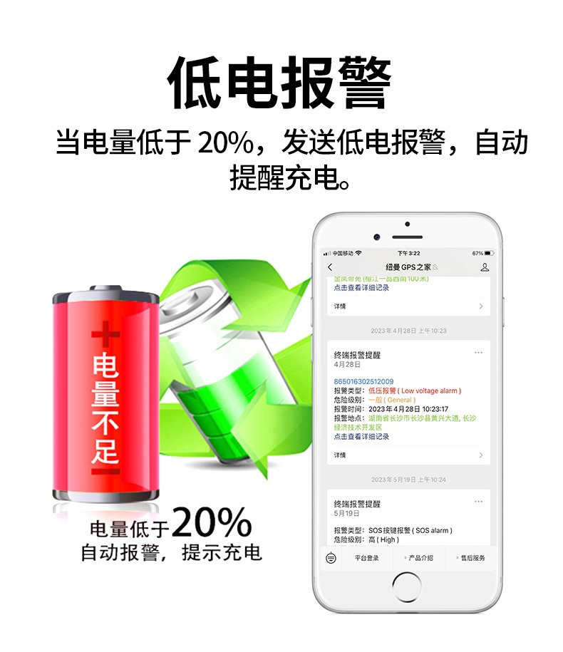 Directly from the manufacturer: 5G solar-powered GPS tracker for mountain pasturing, anti-lost Beidou satellite locator for cattle and sheep