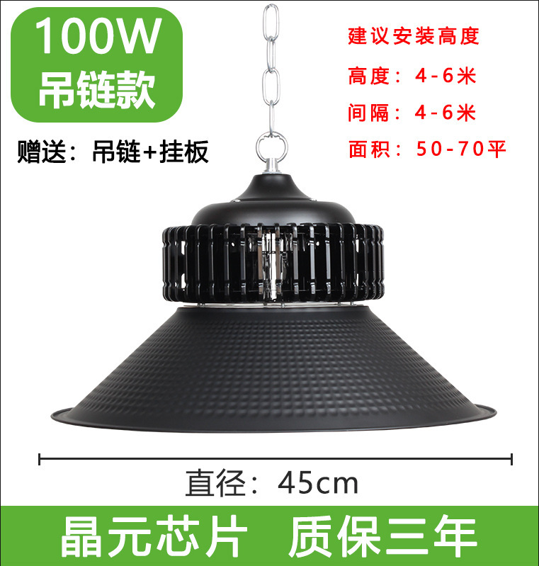 Led鉱工業ランプ100w150w200w超亮工場現場照明灯工業シャンデリア倉庫led工場灯|undefined