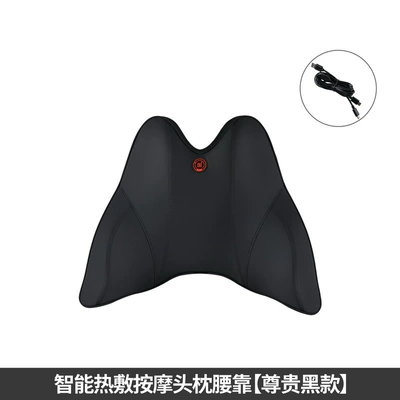 Headrest | car seat cervical spine - intelligent-massage-waist-distinguished-black