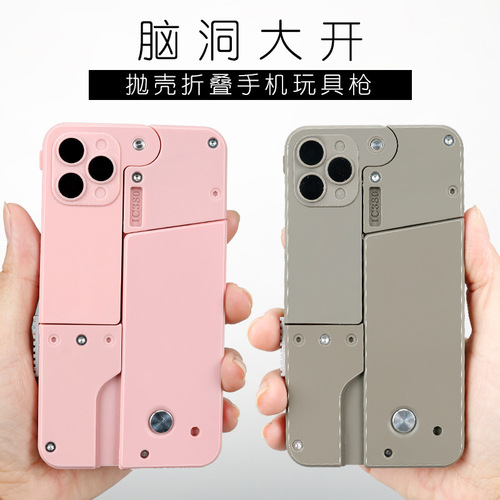 Apple folding mobile phone toy gun can launch one-click shell ejection children's simulation toy gun model boy soft bullet gun