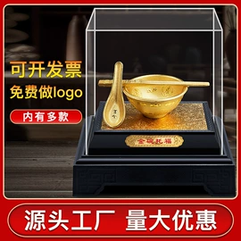 绒沙金工艺品
