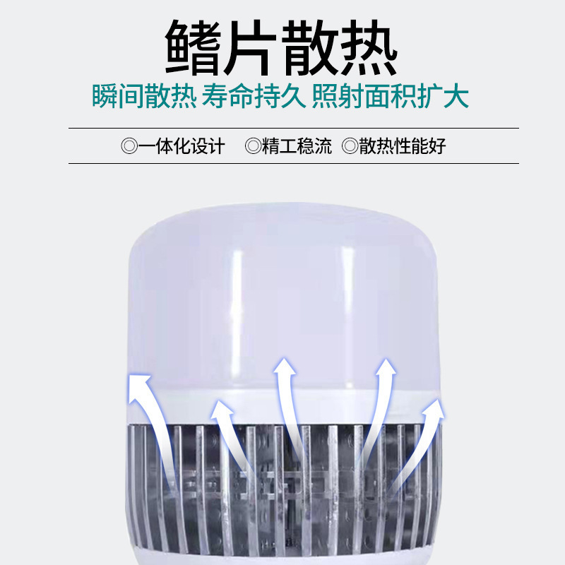 亜明LEDフィン電球、ハイパワーE27ネジ口省エネ電球、工場・倉庫照明卸売|undefined