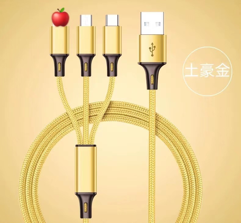 一モップ三編.三合一データ線はアンドロイド.リンゴ.華為type-c携帯電話に適用される.|undefined