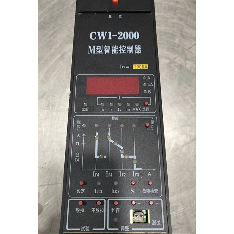 常熟开关CW1-2000/3P 万能断路器 M型控制器 630A -2000A 可替换