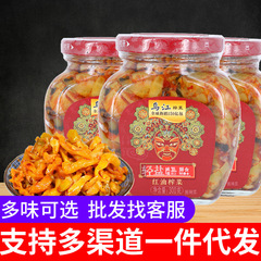 烏江搾菜培凌300グラム箱フウ陵軽塩菜さっぱり漬け物