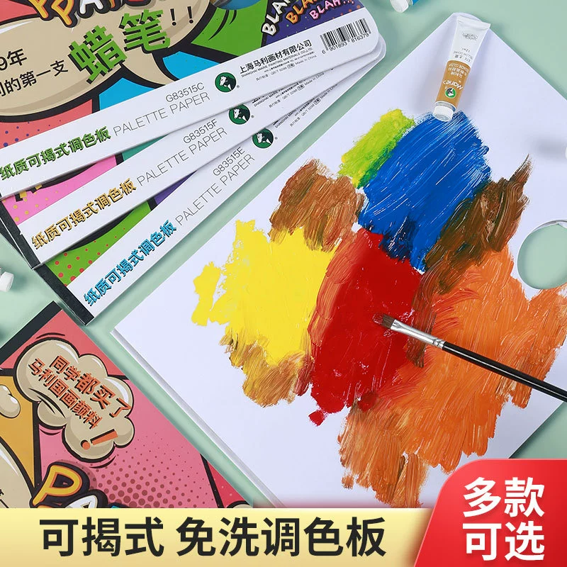 Марии colored paper toning, гуашь живопись, палитра