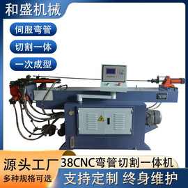DW38NC普通液压弯管机 数控弯管机全自动弯管机 数控液压弯管机