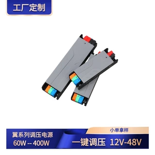 智能可调压开关电源带显示12v24v36v48v一机多电压灯带防水变压器