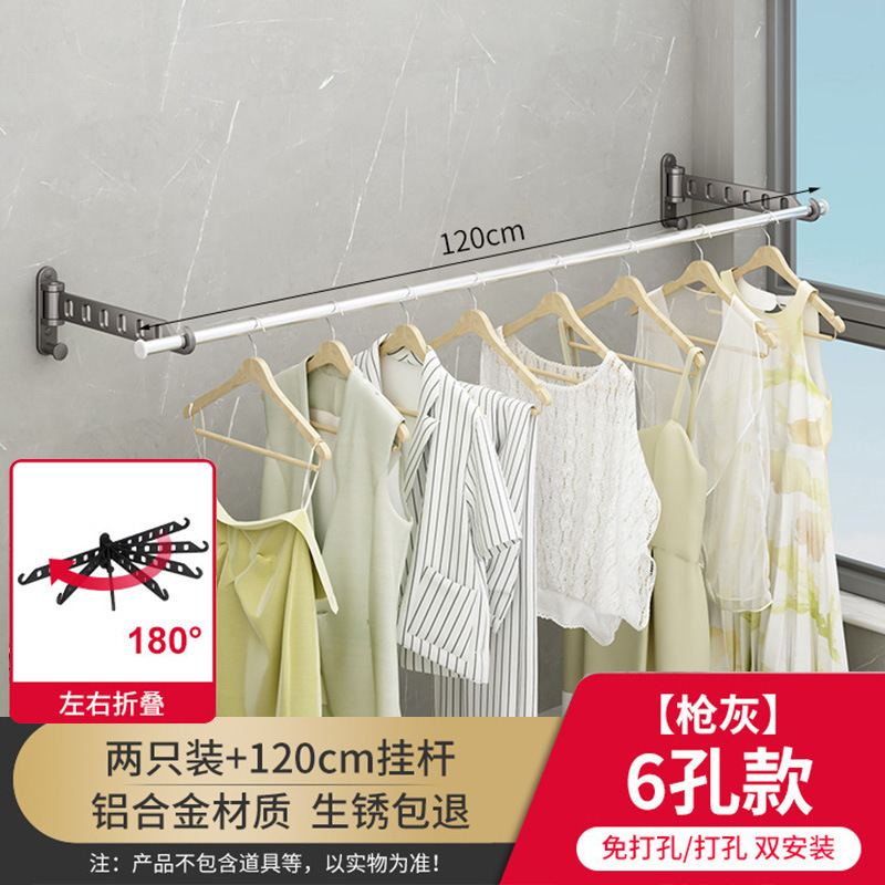 건애쉬 - 좌우 뒤집기 - 2팩 + 120cm 빨래건조대