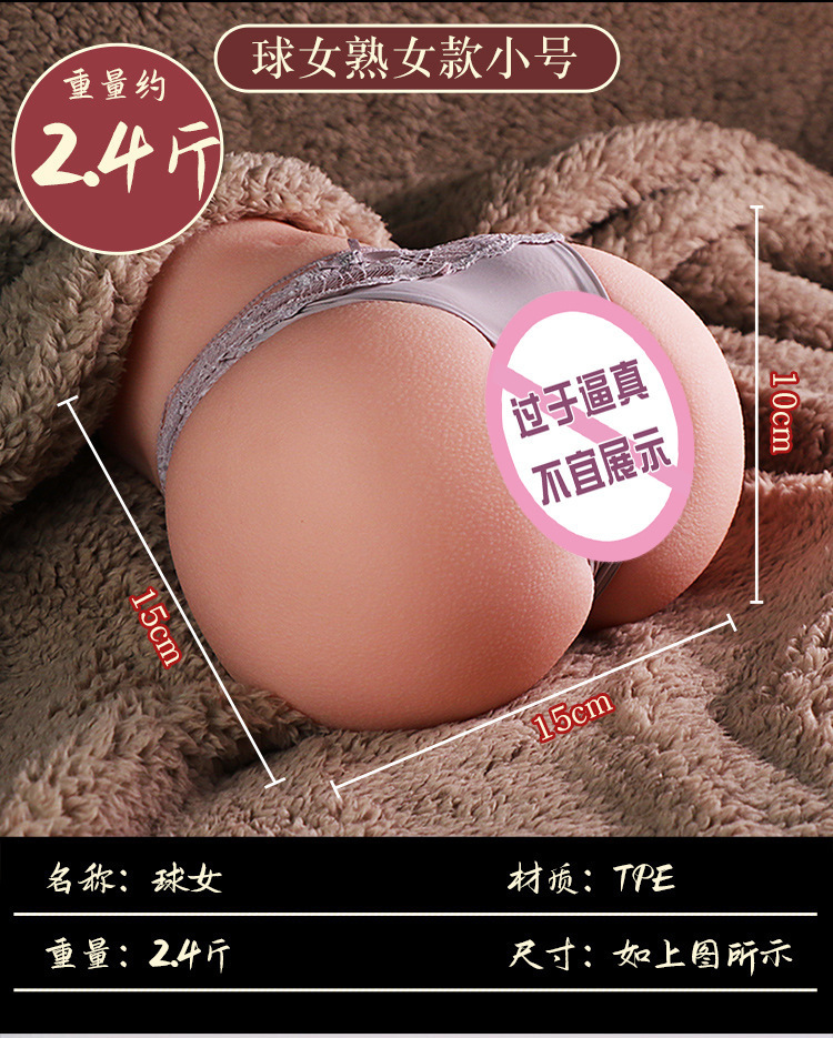 Jiuai Half-Body TPE Masturbator with Vaginal and Buttocks Mold, Manual or Electric Options — detail image 12