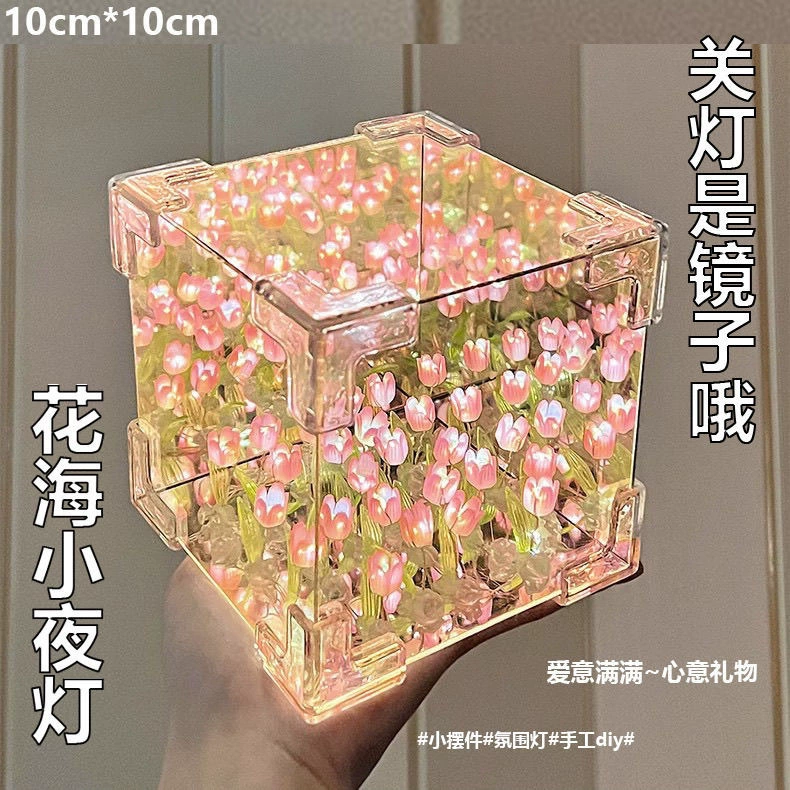 Ночник DIY «Рубик» 10×10 см с цветочным букетом LED (батарея/USB), подарочный набор