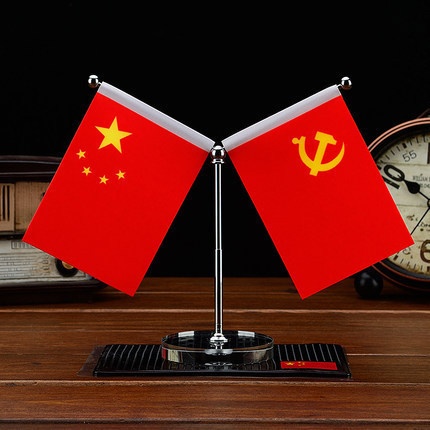 党旗国旗桌面摆件国旗小红旗办公室会议室Y型大理石钛金水晶桌旗|undefined