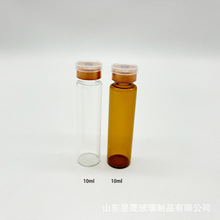 ͸��10ml�ڷ�Һƿ����ƿ ���ƿڷ�Һ����ƿ ����貣��ƿ