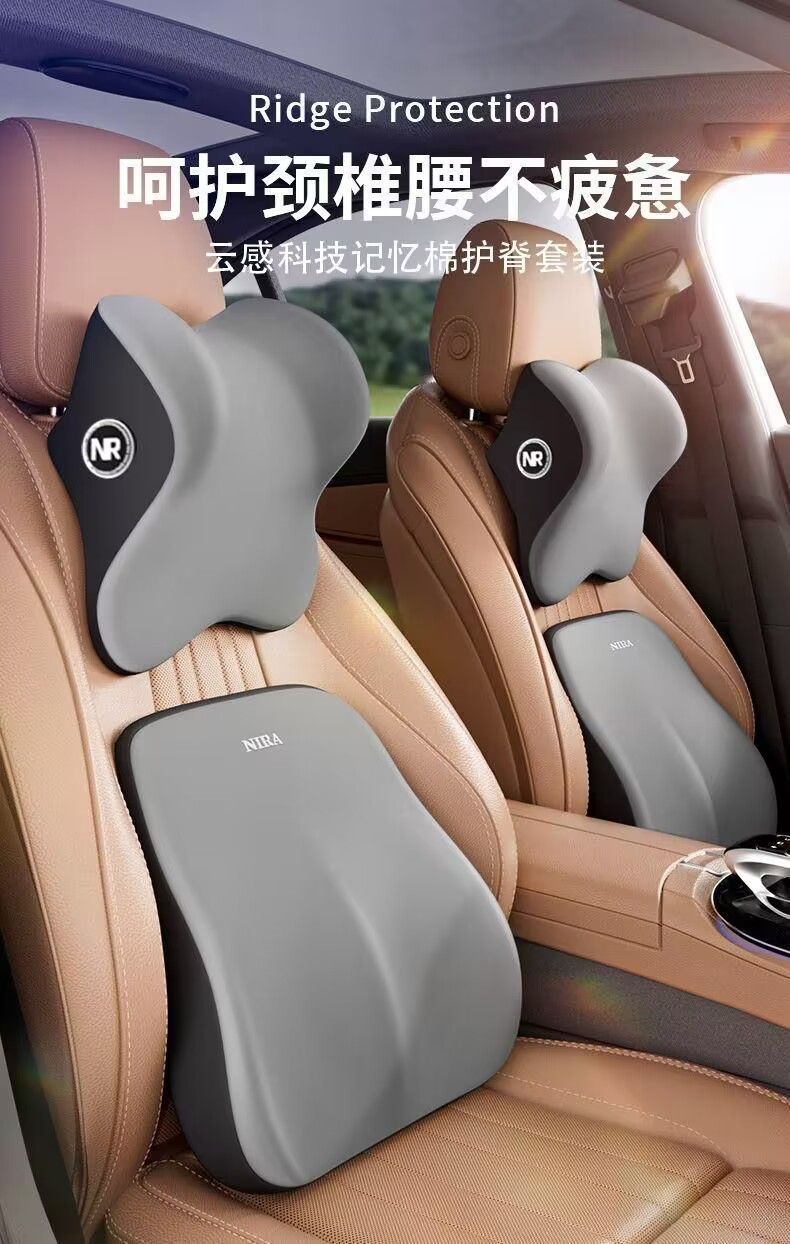 Car Headrest, Neck Pillow, Lumbar Support Set, Memory Foam Car Pillow, Car Backrest Cushion, Driver's Lumbar Support Pad, Cervical Spine Cushion