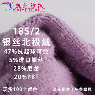 �P�I 18S/2�y�z���O�q�������W����Ƭ���z��ʽ�طN�켏����ë��