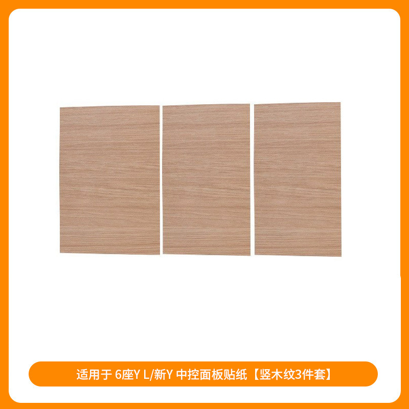 适用焕新6座modelyl特斯拉脚垫车门储物盒水杯架挂钩后备箱垫批发|undefined
