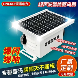 其他灾害防护;驱鸟器;桥架