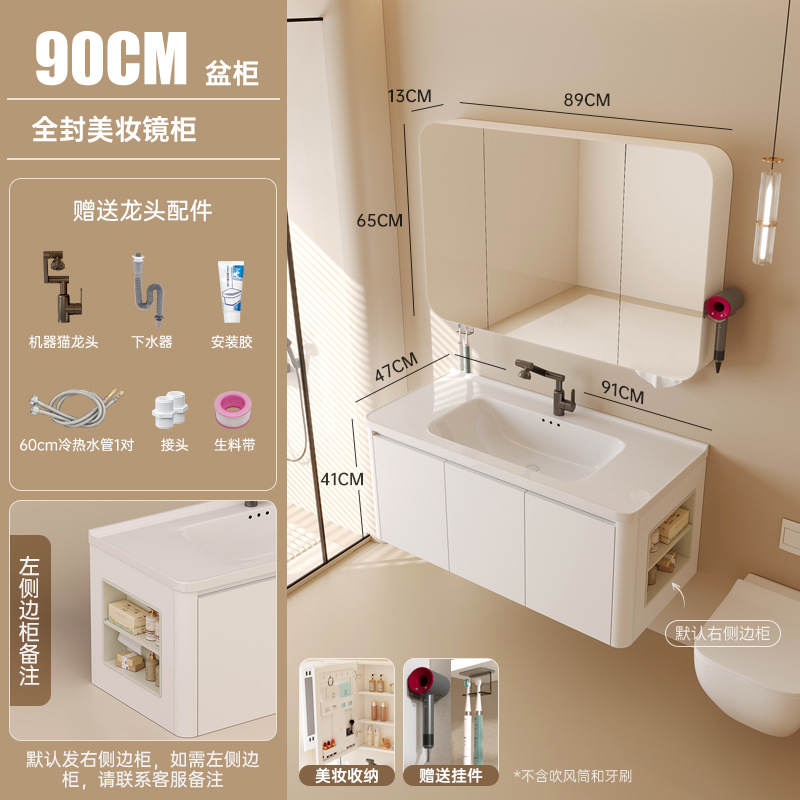 Gabinete de baño de abeja de aire de crema, gabinete de baño de cerámica combinado, lavabo de lavado de mano integral con gabinete lateral, gabinete de espejo de belleza