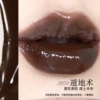 Lip gloss, J809