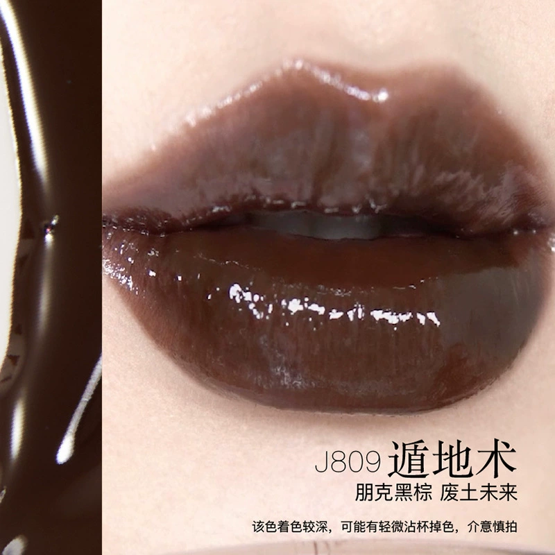 Девчонки Мяо Цзянь ведьмин иллюз lip glazeGarden Shocking Dream Four Great Inventions Peach Gold Lip Glaze Love Talk Mirror