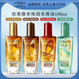 �W�R���柨���l����100g  �m�϶�N�l�|����ë��l�|�������l���l