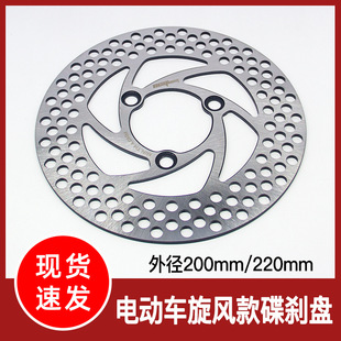 �Ħ늄�܇NCY200/220mm���x�P�̶���һ�w���P7.0/5.7�׾��ƄӱP