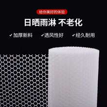 阳台防护网防坠落网防漏网宠物脚垫胶网格养殖漏粪塑料网防猫透气