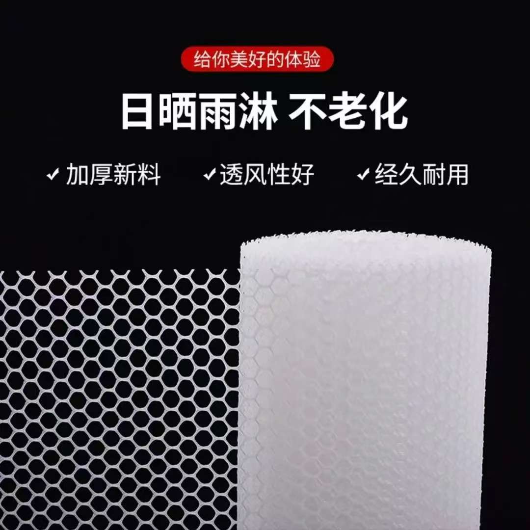 阳台防护网防坠落网防漏网宠物脚垫胶网格养殖漏粪塑料网防猫透气