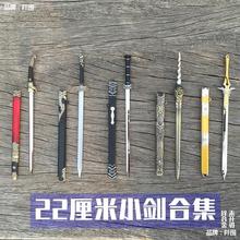 ���l��Ȫ����������С����ȫ�L22cm�̝h�\�Ͻ������������δ�_��