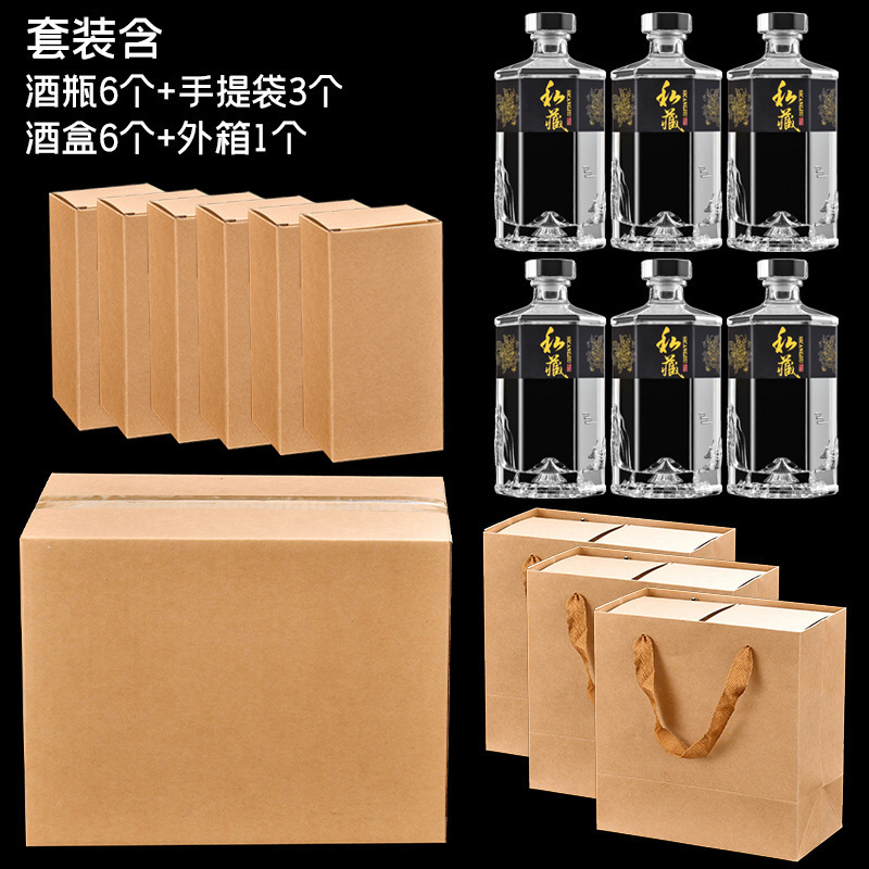 新しい八角形ガラスワインボトル、白ワインボトル、透明ワインボトル、空ボトル、0.5kg パック、フルセットボトルギフトボックス卸売|undefined
