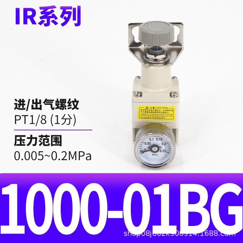 合格品sc精密圧力調整弁IR2020-02BG IR2010-02 IR2000-02精密減圧弁|undefined