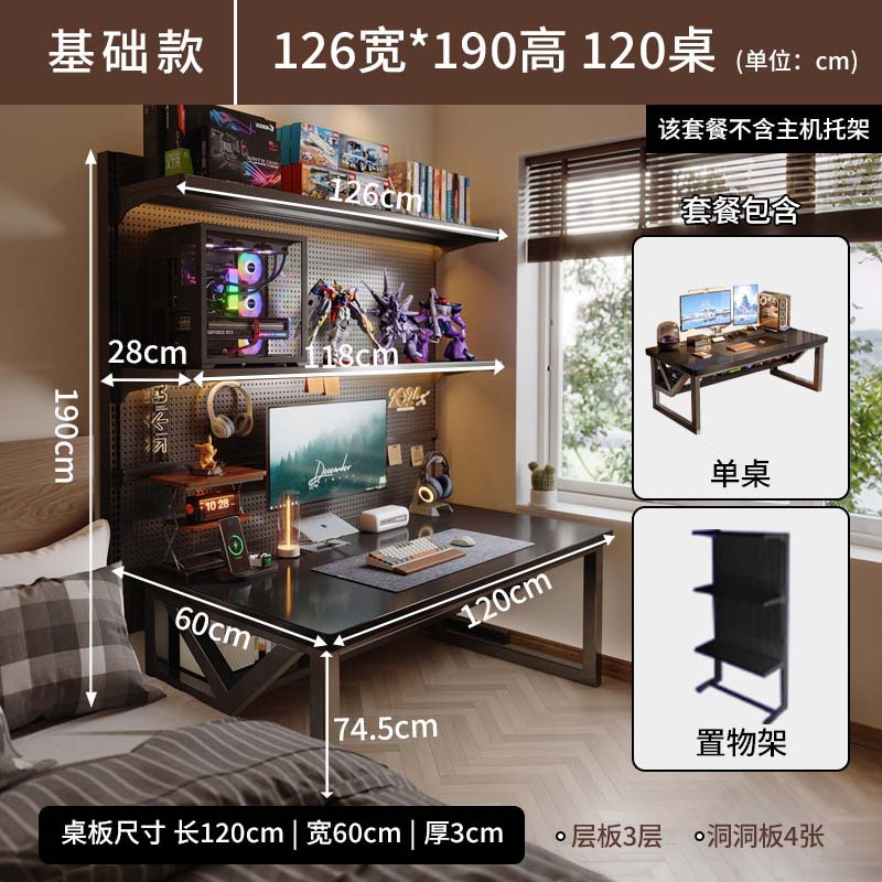 "[클래식 스타일 - 테이블 프레임 매칭] 120X60cm 흑요석 블랙 ""층 높이 조절 가능""."