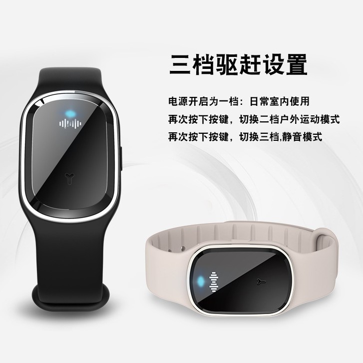 M1奥维思超声波驱蚊手环 儿童防蚊驱蚊手表 智能防叮咬手链批发|undefined