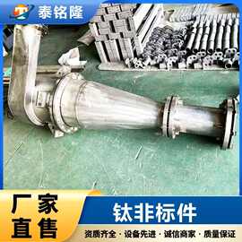 TA1TA2钛加工件 钛非标件加工定制 钛合金异形件 来图来样咨询
