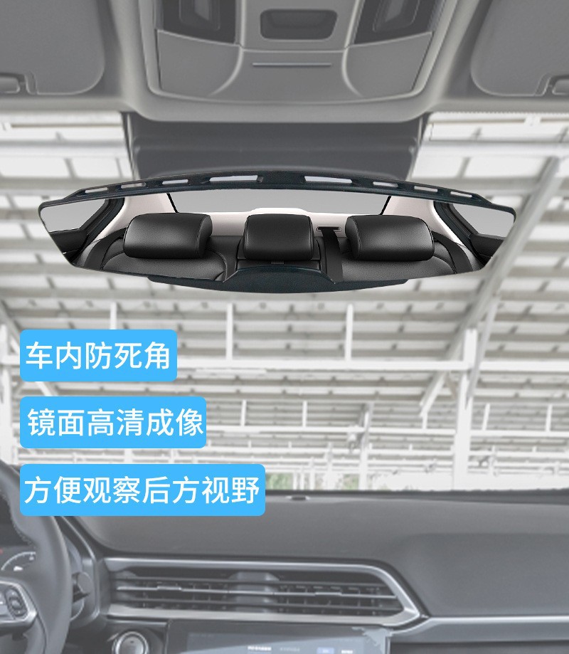 New Widened and Enlarged Car Rearview Mirror, High-Definition Car Auxiliary Mirror, Large Field of View, Wide-Angle Car Rearview Mirror