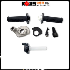 クロスカントリーバイク克維思KEWS k 16/k 23給油器アクセル回転ハンドル大ねじり給油器カバー