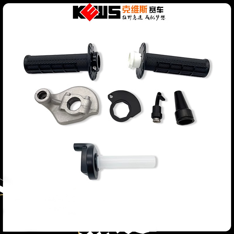 クロスカントリーバイク克維思KEWS k 16/k 23給油器アクセル回転ハンドル大ねじり給油器カバー|undefined