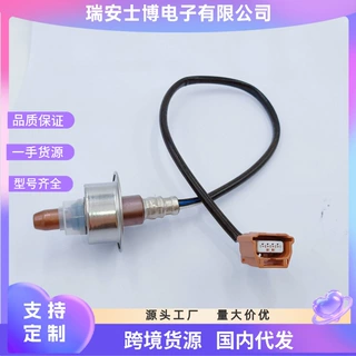 汽车氧传感器250-54102跨境货源 源头工厂 型号齐全 品质保证