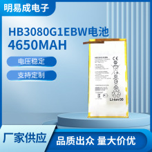 m Asҫƽ2늳 KOB-L09 JDN-W09 HB3080G1EBC늰