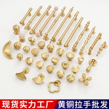 北欧轻奢柜门黄铜拉手门把手衣柜门法式橱柜抽屉家具金色门拉手
