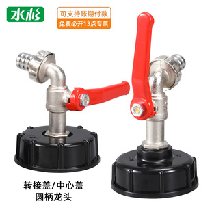 �羳���N�\�Ͻ����^�������쇍Ͱ�_�P���^1/2��3/4������ˮ���^