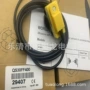 光电全新实物质保开关