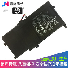 适用 HP惠普 TPN-C103 C108 ENVY6 681351-001 EG04XL 笔记本电池