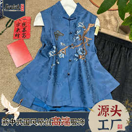 真丝香云纱暗纹马甲女新中式国风重工刺绣立体花无袖上衣工厂直销