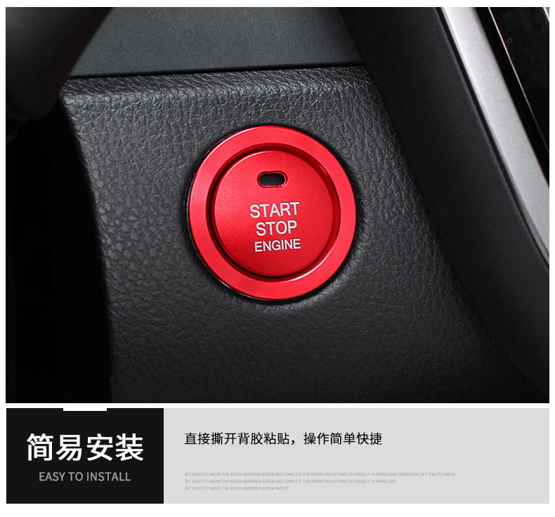 Suitable for Toyota RAV4 RongFang Weilanda Tacoma Crown Asian Dragon One Button Start Decorative Ring Ignition Ring